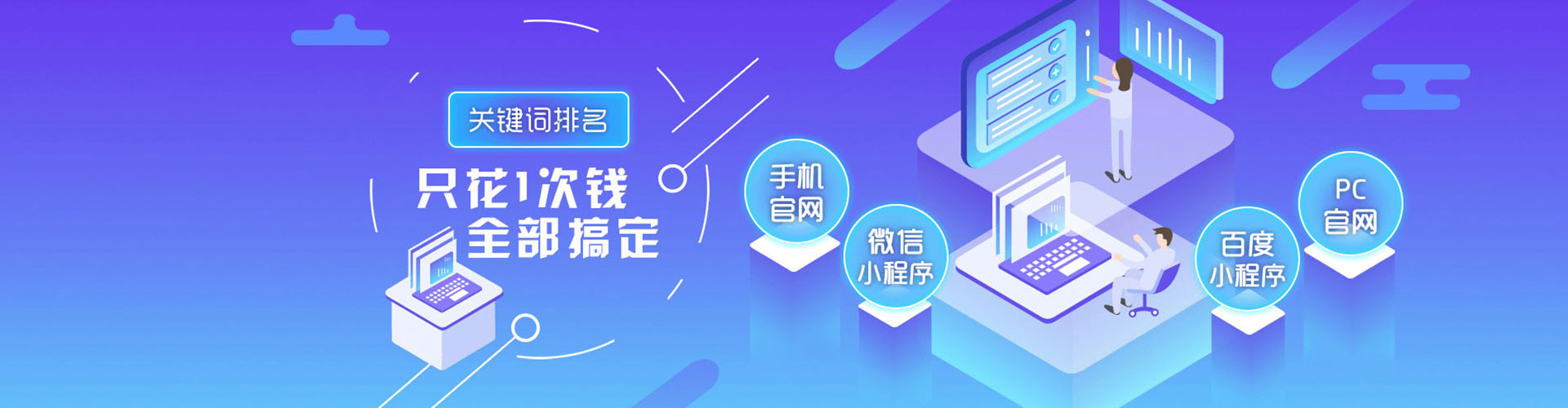 铅山谷歌sem
