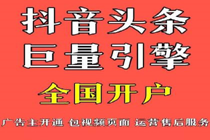 百度推广开户成功案例深度剖析