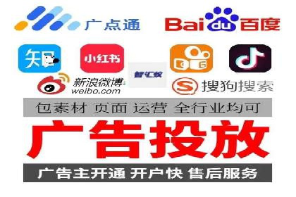 短视频信息流内容创作与推广策略