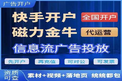 360信息流广告案例分析报告