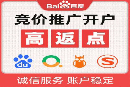 服装品牌如何利用SEM关键词提升品牌曝光度