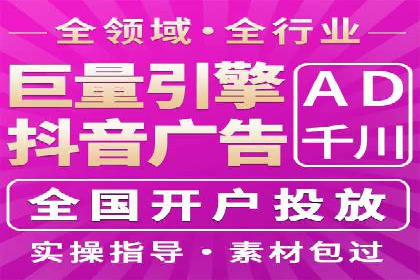 企业如何合理规划百度推广服务费用